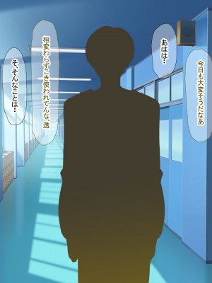 [なのはなジャム] みんなにツンツンな生徒会長は幼馴染の俺にだけ甘えん坊でえっち大好きなドMちゃん_012