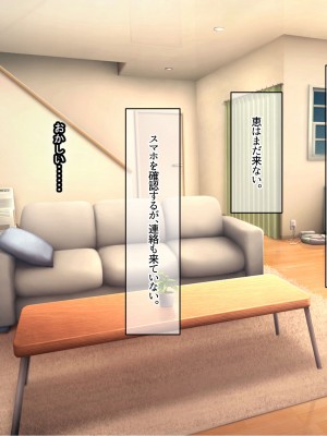 [なのはなジャム] みんなにツンツンな生徒会長は幼馴染の俺にだけ甘えん坊でえっち大好きなドMちゃん_200