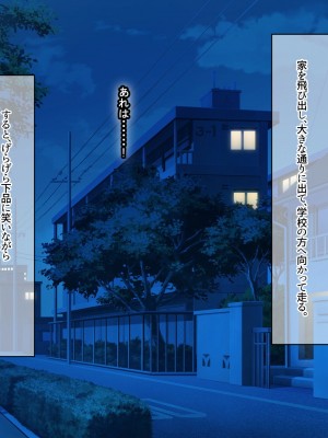 [なのはなジャム] みんなにツンツンな生徒会長は幼馴染の俺にだけ甘えん坊でえっち大好きなドMちゃん_217