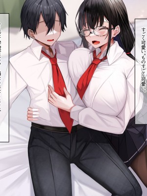 [なのはなジャム] みんなにツンツンな生徒会長は幼馴染の俺にだけ甘えん坊でえっち大好きなドMちゃん_028