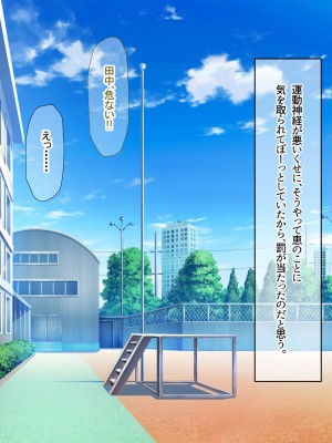 [なのはなジャム] みんなにツンツンな生徒会長は幼馴染の俺にだけ甘えん坊でえっち大好きなドMちゃん_080