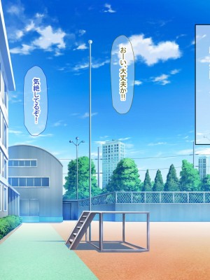 [なのはなジャム] みんなにツンツンな生徒会長は幼馴染の俺にだけ甘えん坊でえっち大好きなドMちゃん_082