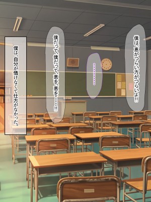 [なのはなジャム] みんなにツンツンな生徒会長は幼馴染の俺にだけ甘えん坊でえっち大好きなドMちゃん_194