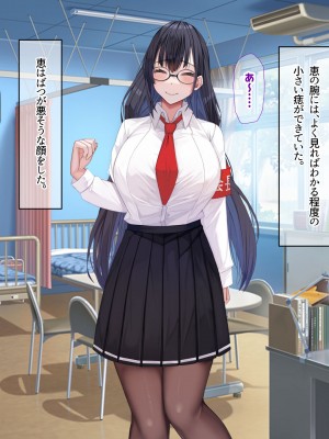 [なのはなジャム] みんなにツンツンな生徒会長は幼馴染の俺にだけ甘えん坊でえっち大好きなドMちゃん_133