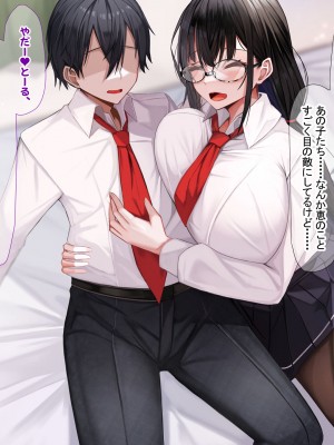 [なのはなジャム] みんなにツンツンな生徒会長は幼馴染の俺にだけ甘えん坊でえっち大好きなドMちゃん_029