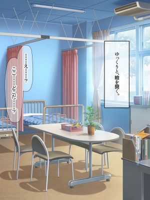 [なのはなジャム] みんなにツンツンな生徒会長は幼馴染の俺にだけ甘えん坊でえっち大好きなドMちゃん_087