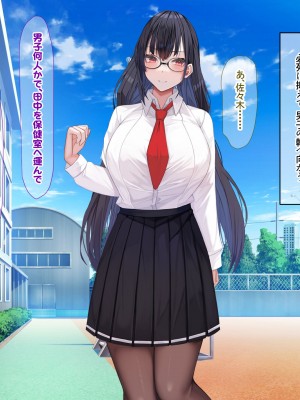 [なのはなジャム] みんなにツンツンな生徒会長は幼馴染の俺にだけ甘えん坊でえっち大好きなドMちゃん_083