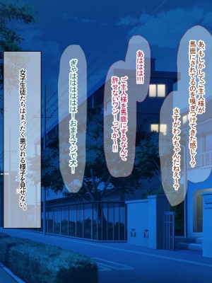 [なのはなジャム] みんなにツンツンな生徒会長は幼馴染の俺にだけ甘えん坊でえっち大好きなドMちゃん_219