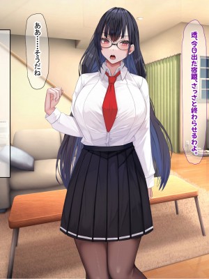 [なのはなジャム] みんなにツンツンな生徒会長は幼馴染の俺にだけ甘えん坊でえっち大好きなドMちゃん_022