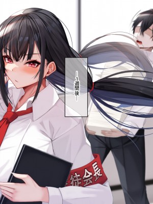 [なのはなジャム] みんなにツンツンな生徒会長は幼馴染の俺にだけ甘えん坊でえっち大好きなドMちゃん_229