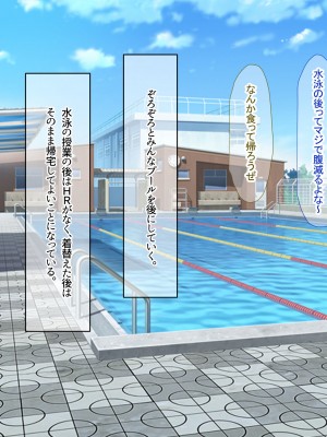 [なのはなジャム] みんなにツンツンな生徒会長は幼馴染の俺にだけ甘えん坊でえっち大好きなドMちゃん_146