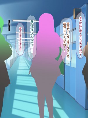 [なのはなジャム] みんなにツンツンな生徒会長は幼馴染の俺にだけ甘えん坊でえっち大好きなドMちゃん_140