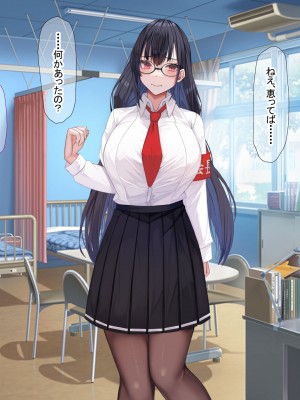 [なのはなジャム] みんなにツンツンな生徒会長は幼馴染の俺にだけ甘えん坊でえっち大好きなドMちゃん_134