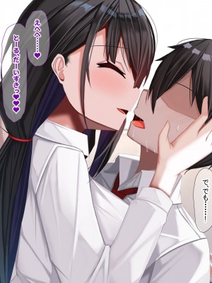 [なのはなジャム] みんなにツンツンな生徒会長は幼馴染の俺にだけ甘えん坊でえっち大好きなドMちゃん_241