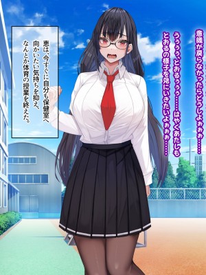 [なのはなジャム] みんなにツンツンな生徒会長は幼馴染の俺にだけ甘えん坊でえっち大好きなドMちゃん_084