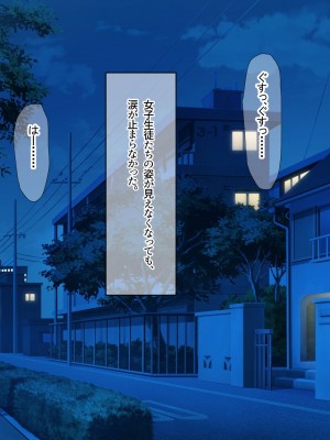 [なのはなジャム] みんなにツンツンな生徒会長は幼馴染の俺にだけ甘えん坊でえっち大好きなドMちゃん_225
