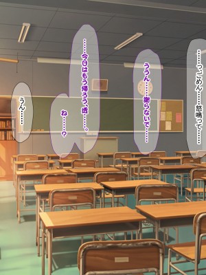 [なのはなジャム] みんなにツンツンな生徒会長は幼馴染の俺にだけ甘えん坊でえっち大好きなドMちゃん_195
