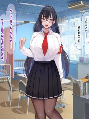 [なのはなジャム] みんなにツンツンな生徒会長は幼馴染の俺にだけ甘えん坊でえっち大好きなドMちゃん_135