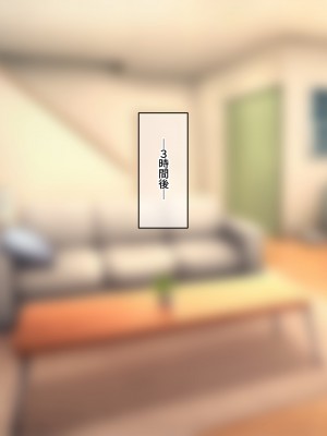 [なのはなジャム] みんなにツンツンな生徒会長は幼馴染の俺にだけ甘えん坊でえっち大好きなドMちゃん_199