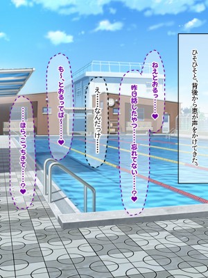 [なのはなジャム] みんなにツンツンな生徒会長は幼馴染の俺にだけ甘えん坊でえっち大好きなドMちゃん_147