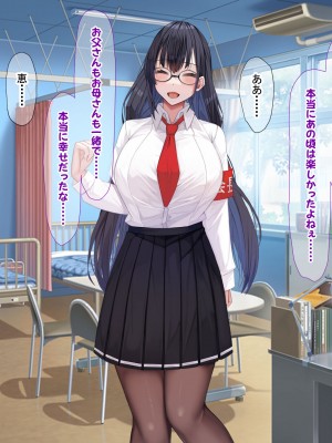 [なのはなジャム] みんなにツンツンな生徒会長は幼馴染の俺にだけ甘えん坊でえっち大好きなドMちゃん_132