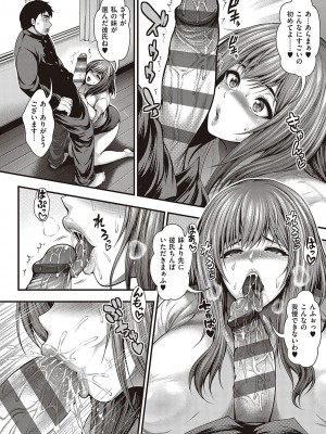 [太平天極] ありがとう、神乳。[DL版]_011