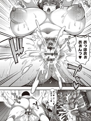 [太平天極] ありがとう、神乳。[DL版]_029