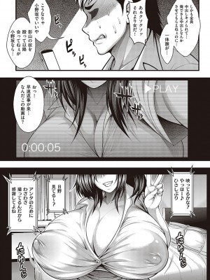 [太平天極] ありがとう、神乳。[DL版]_232