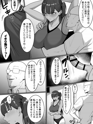 [しらすどん] 裏学園奉仕部っ！[DL版]_07