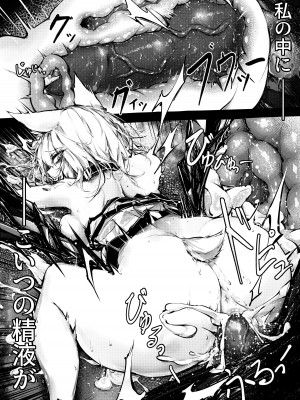 [RKZROK] Doujin_Kal'tsit (01-32p) (明日方舟)_20