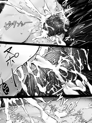 [RKZROK] Doujin_Kal'tsit (01-32p) (明日方舟)_21