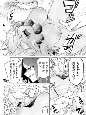 [アンソロジー] 別冊コミックアンリアル わからせ百合編 Vol.2 [DL版]_57