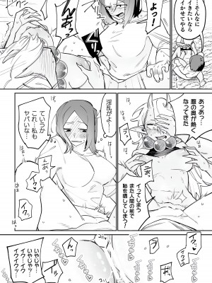 [アンソロジー] 別冊コミックアンリアル わからせ百合編 Vol.2 [DL版]_62