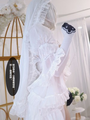 Yura - 2B Bride_125