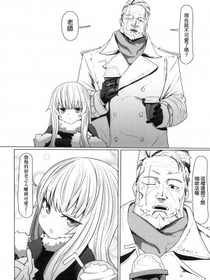 [すみやお] 即堕ちロリババア｜即墮落蘿莉永遠娘 [中国翻訳] [无修正]_123