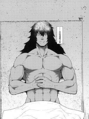 [すみやお] 即堕ちロリババア｜即墮落蘿莉永遠娘 [中国翻訳] [无修正]_065