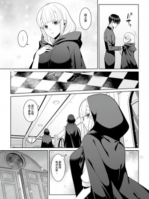 (同人誌) [Kageyama Kuroto] 月庭の聖女淫蜜の宴第1話 (オリジナル)[忆之风汉化组]_08