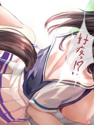 kokoa—ninnku tumeawase（无意识的咸鱼个人渣翻）_06