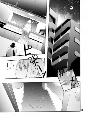 [葉] ラミィちゃんと子作りする本_02