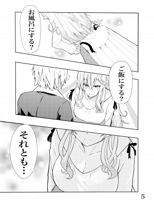 [葉] ラミィちゃんと子作りする本_04