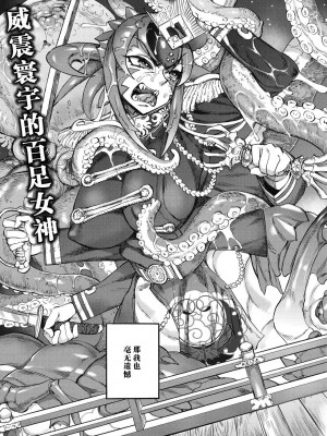 [はらだいこ、雨山電信] おあしの洞 (COMIC外楽 Vol.14)｜御足大人的洞穴 [肉包汉化组] [DL版]_04