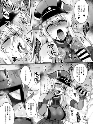 [夜★FUCKERS (ミツギ)] skbまとめ本1 (よろず) [DL版]_26