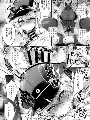 [夜★FUCKERS (ミツギ)] skbまとめ本1 (よろず) [DL版]_25