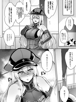 [夜★FUCKERS (ミツギ)] skbまとめ本1 (よろず) [DL版]_21