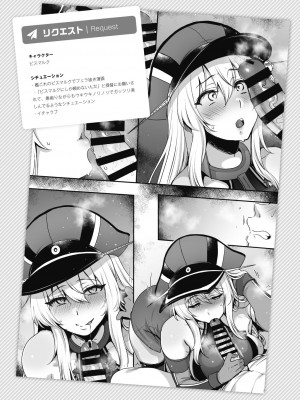 [夜★FUCKERS (ミツギ)] skbまとめ本1 (よろず) [DL版]_27