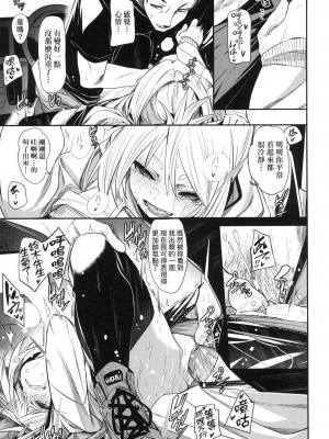 [fu-ta] うぇっとどりーむ｜思春少女夜有所夢 [中国翻訳] [无修正]_078