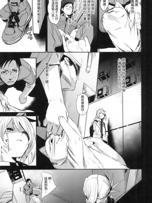 [fu-ta] うぇっとどりーむ｜思春少女夜有所夢 [中国翻訳] [无修正]_062