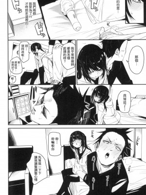 [fu-ta] うぇっとどりーむ｜思春少女夜有所夢 [中国翻訳] [无修正]_037