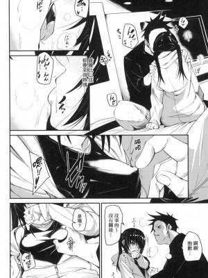 [fu-ta] うぇっとどりーむ｜思春少女夜有所夢 [中国翻訳] [无修正]_039