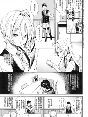 [fu-ta] うぇっとどりーむ｜思春少女夜有所夢 [中国翻訳] [无修正]_164